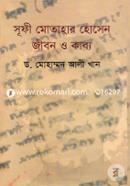 Sufi Motahar Hossain Jibon o Kabbo image
