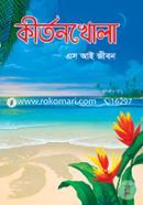 Kirtonkhola image