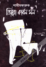 Zero Carbon Mon image