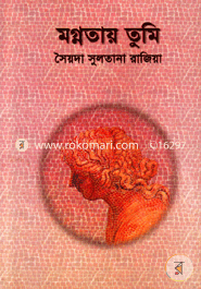 Mognotai Tumi image