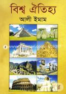 Bishow Oitirjha image