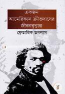 Ekjon American Kritodasher Jibonbrittanto image