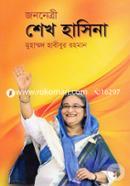 Jononetri Sheikh Hasina image