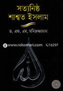Sattyonishtha Shashwata Islam image