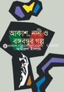 Aksh, Nadi o Bongobondur Golpo image