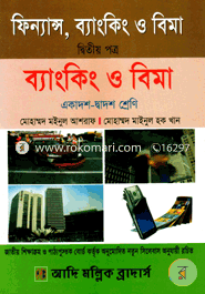 Finance, Banking o Bima-2nd Paper (Class XI-XII) image