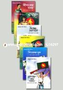 Muktijuddher Comic Series 6 Khonder Collection image