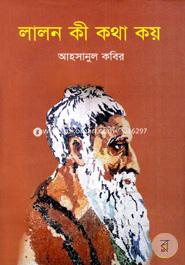 Lalon Ki Katha Koy image