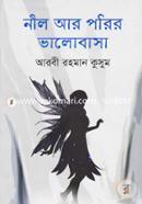 Nieel Are Porir Valobasa image