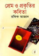 Prem O Prokritir Kobita image