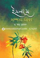 Islame Dampotto Jibon image