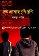 Bhoot Eseche Chupi Chupi image