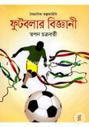 Footballer Bijani image
