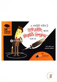এ কমপ্লিট গাইড টু সিভি রাইটিং অ্যান্ড ইন্টারভিউ ‍প্রিপারেশন (পকেট বিই) image