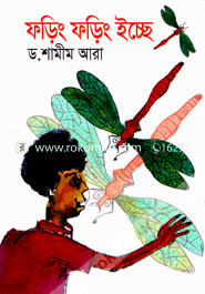 Foring Foring Isse image