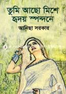 Tumi Acho Mishe Hridoy Spondone image
