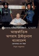 International Crimes Tribunal Bangladesh image