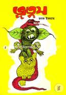 bhootus image