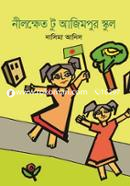 Nilkhat to Azimpur School image