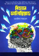 Biggan Olympiad image