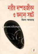 Narir Dampottojibon O Onnanno Songkot image