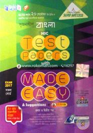 Srijonshil HSC Bangla Test Paper With Made Easy (1st and 2nd Paper) (All Board -2017) image