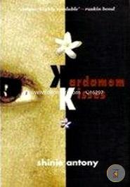 Kardamom Kisses image