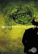 Talash image