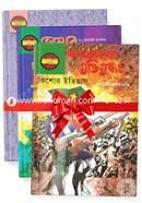 Kishor Itihas Gronthomela image