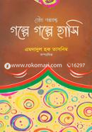 Golpe Golpe Hasi image