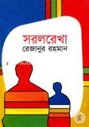 Sorolrakha image