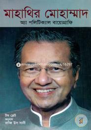 Mahathir Muhammed : A Political Biography image