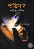 Avisar image