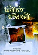 Nirbachito Ghotonaboli image