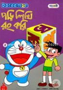 Doraemon Pori Likhi Rong Kori image