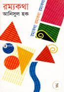 Rommokotha image