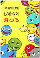 Jomkalo Jokes 401 image