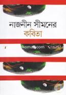 Najneen Seemoner Kobita image