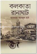 Kolkata Ranaghat image