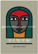 Motsogondha image