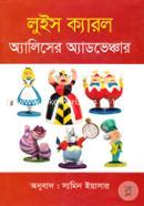 Alicer Adventure image