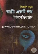 Ami Ekti Swopno Kinechilam image