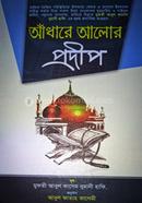 adhare alor prodip image