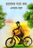 Rasiler Zoto Kotha image