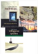 adib hujurer shera tinti boi image