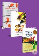 3ti Islamic Book Set (Rokomari Collection) image
