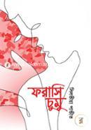 Farasi Chumu image