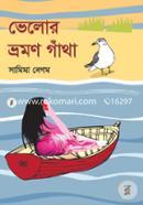 Velor Vromon Gatha image