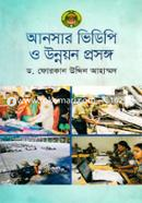 Ansar VDP O Unyoyon Prosongo image