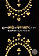 Shreshtho Uponnas image